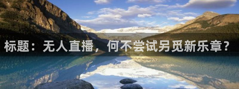 搜球吧8直播