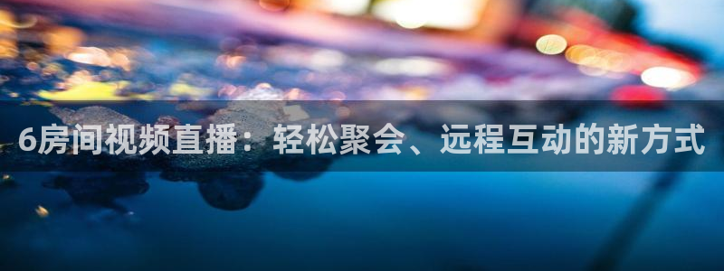 搜球吧直播nba中文直播
